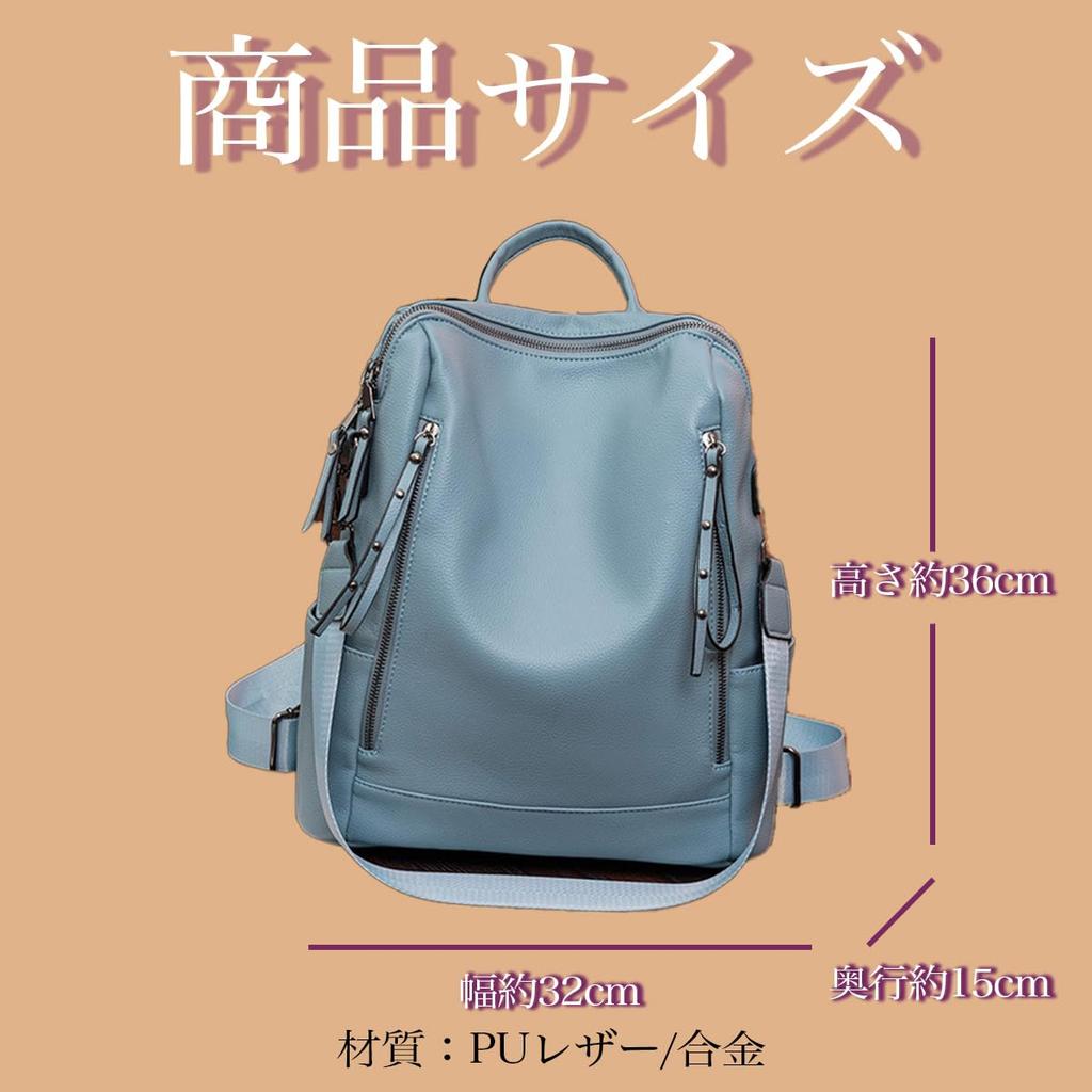 INNOCRIE Women's 2-Way3-Way Backpack, Soft Leather, Water-Repellent, Perfect for School and Work, Can Also Be Used as a Shoulder Bag (Blue)