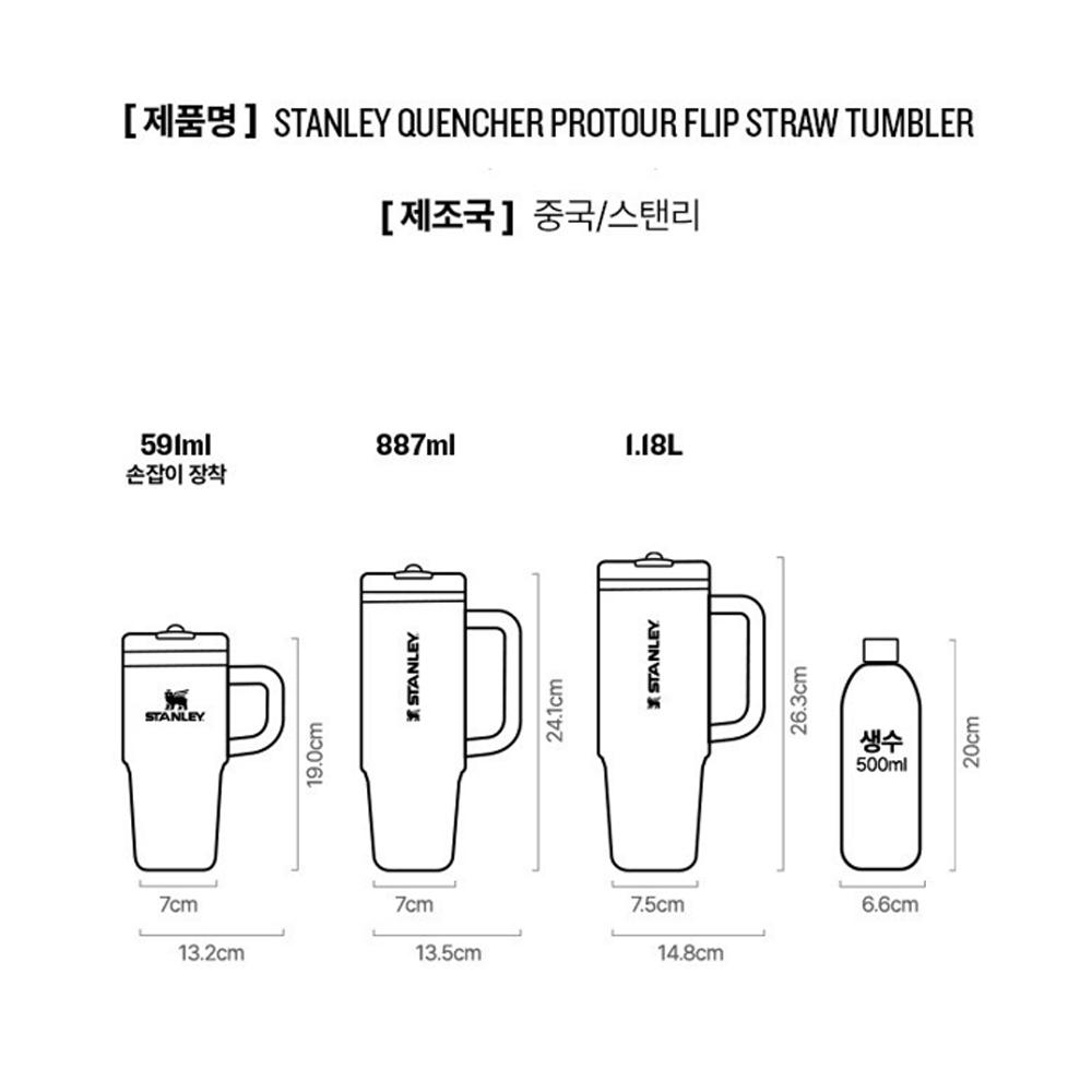 STANLEY Quencher Pro Tour Flip Straw Tumbler 591ml