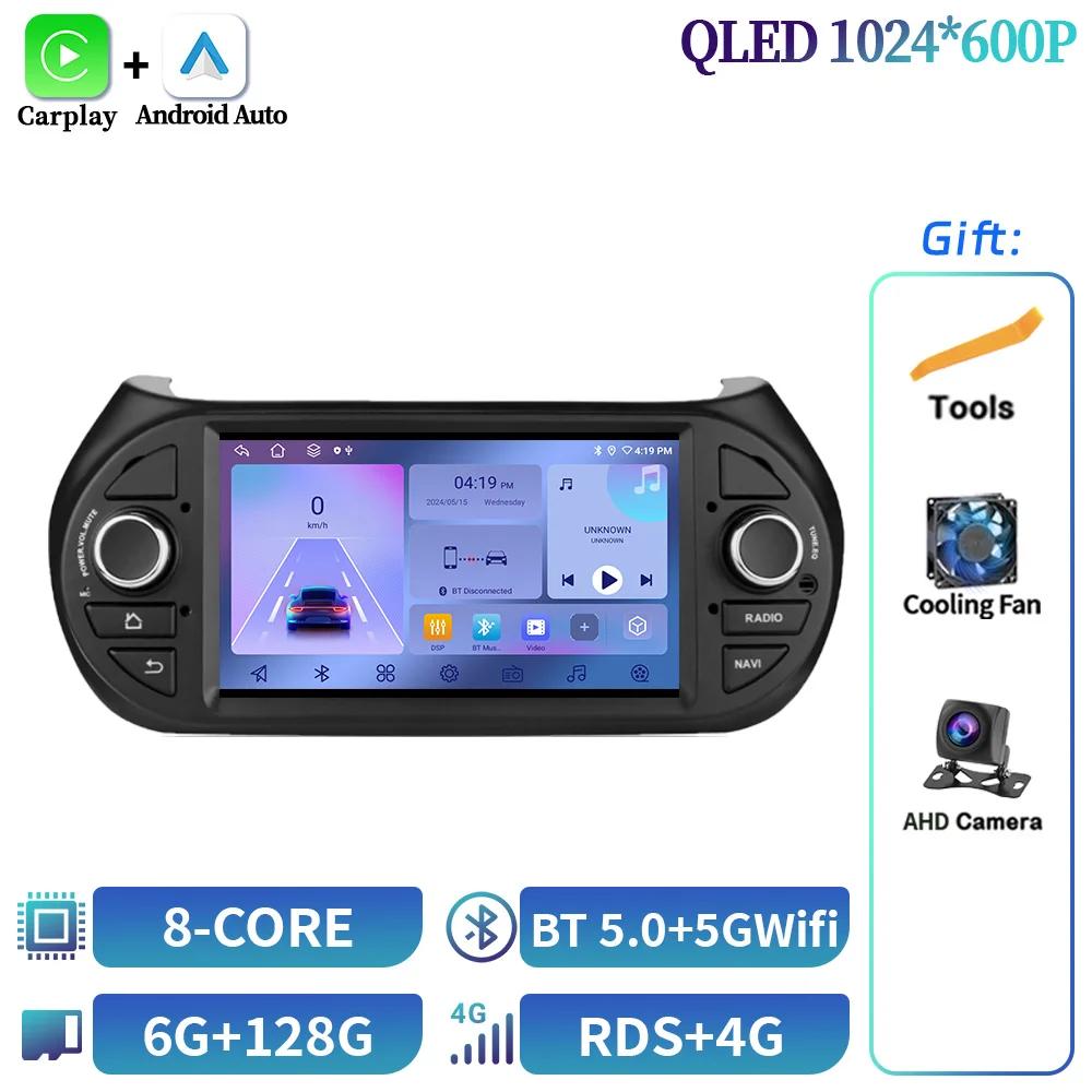 7inch Screen Android Car Radio For Fiat Fiorino Qubo 2008-2017 For Citroen Nemo 2008-2017 For Peugeot Bipper 2008-2017 Carplay