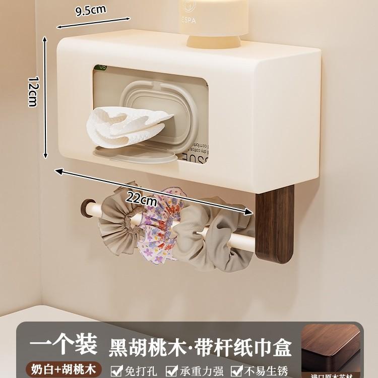 No Drill Walnut Toilet Paper Holder, Wall Mounted Bathroom Organizer Modern Wood Storage Rack for TP & Hand Towel