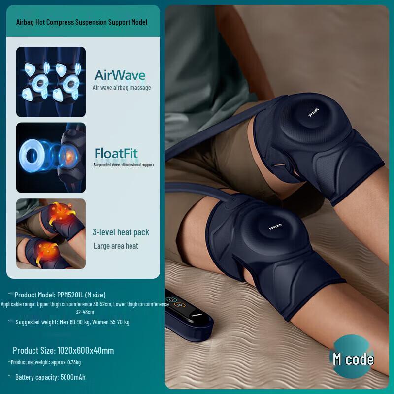 Philips Dual Knee Massager CN Plug (adapter Included)