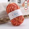 25g 5-strand Segment-dyed Milk Cotton Thread Medium Thick Baby Children's Wool Crochet Hand-woven Scarf Baby Wool DIY Knitting