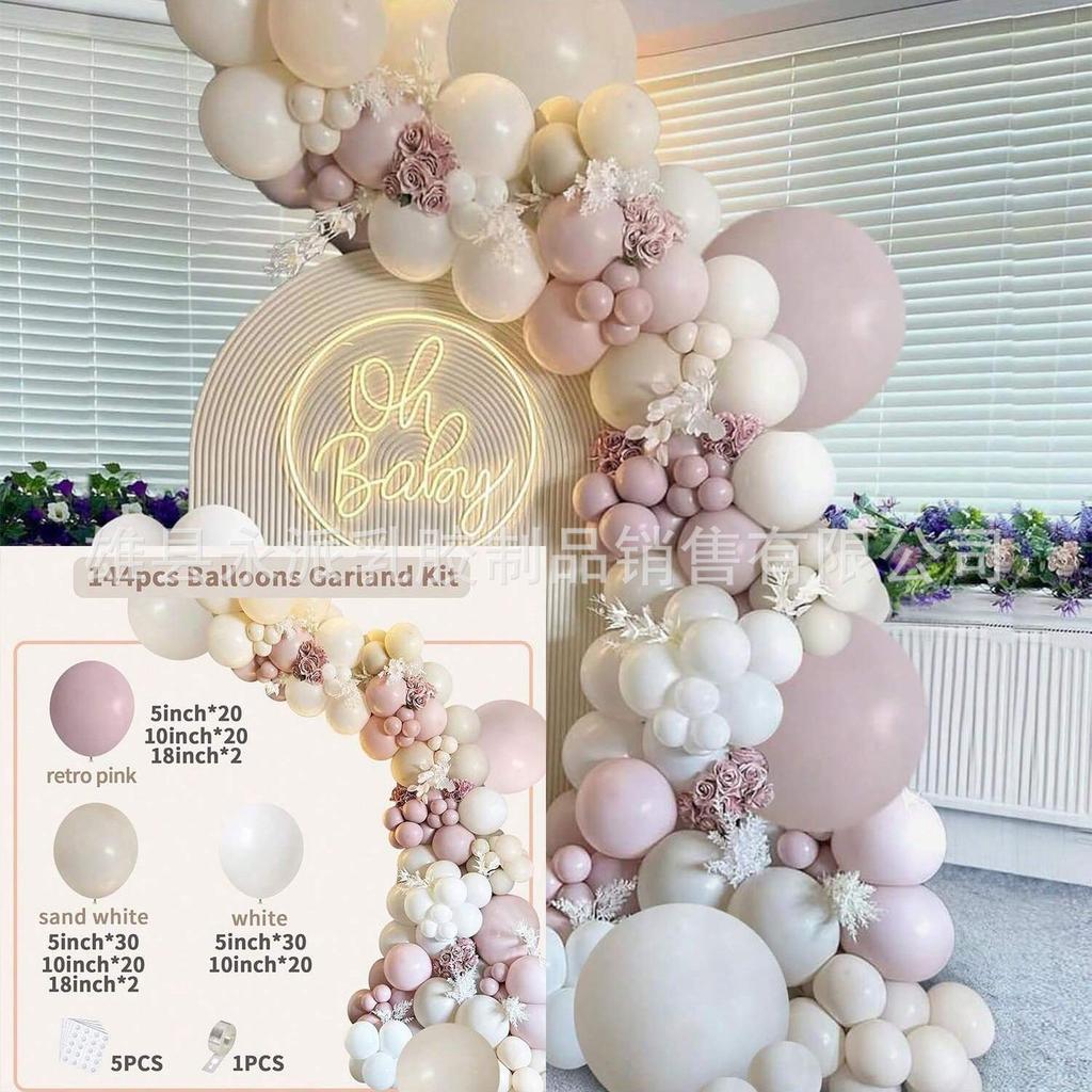 Birthday Balloon Set Holiday Party Decoration Latex Balloon Wedding Opening Balloon Chain Arch