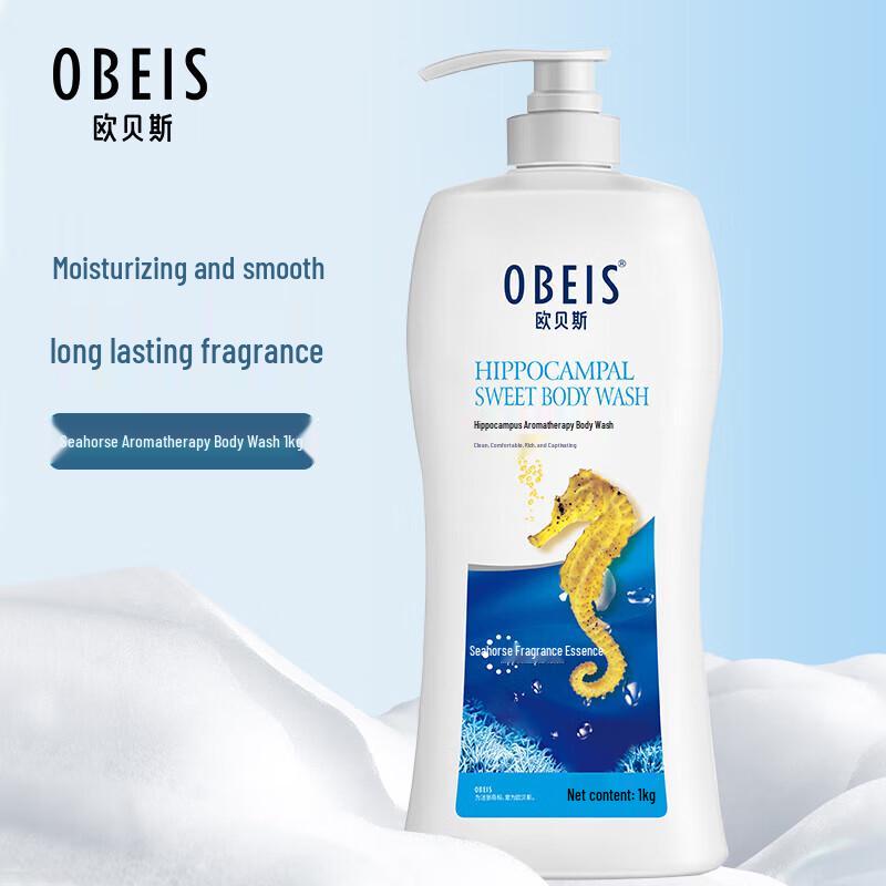obeis Seahorse Aromatic Shower Gel