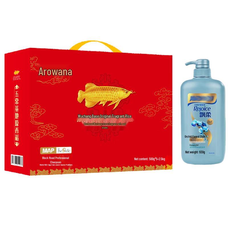 

Rejoice Anti-Dandruff Shampoo & Arowana Wuchang Rice Bundle