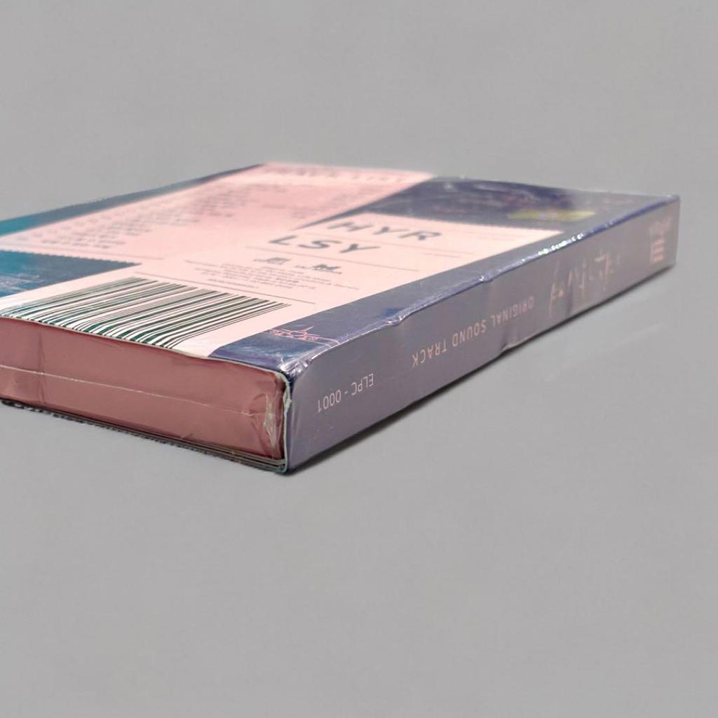 [USED] Shining Star Terminal OST CD Original Soundtrack