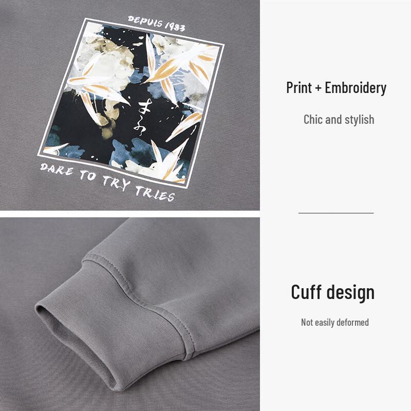 Caizi Men's Guochao Bamboo Leaf Embroidered Drop Shoulder Sweatshirt