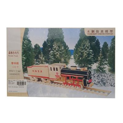 HD High End 3D Wood Puzzle JH755 Korean Stereoscopic Puzzle