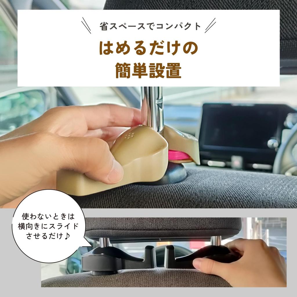 SELENEFF Car Seat Hooks, Set of 4, Car Hooks, Luggage Hang, Headrest Hooks, Car