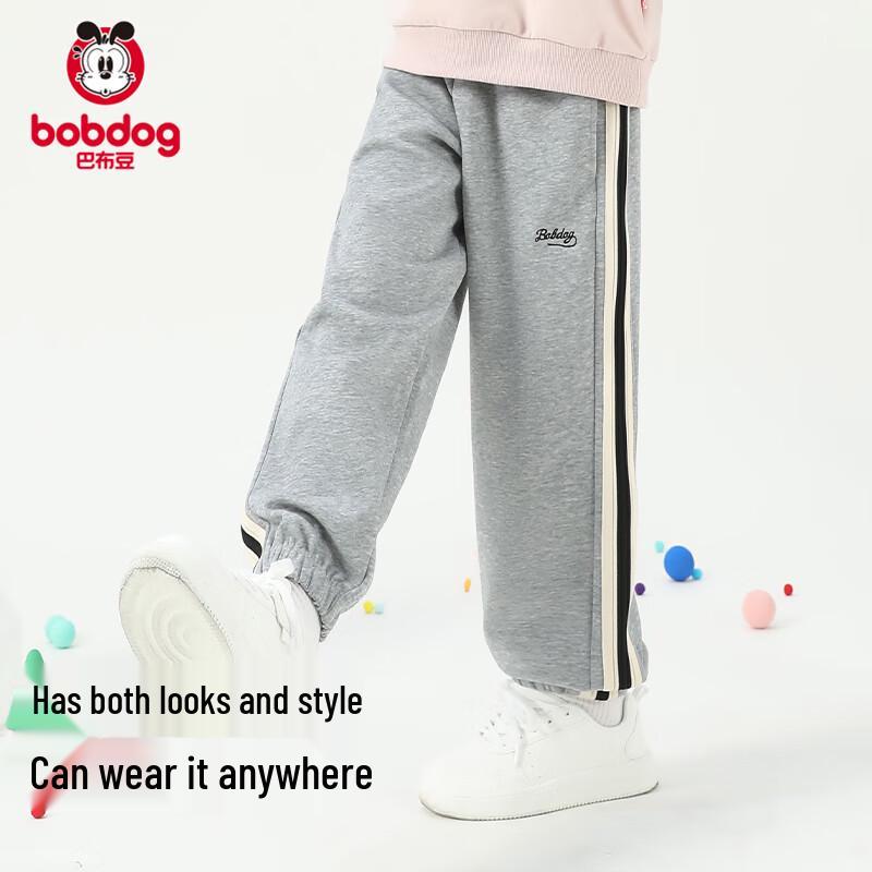 Boboduck Boys' Casual Jogger Sweatpants