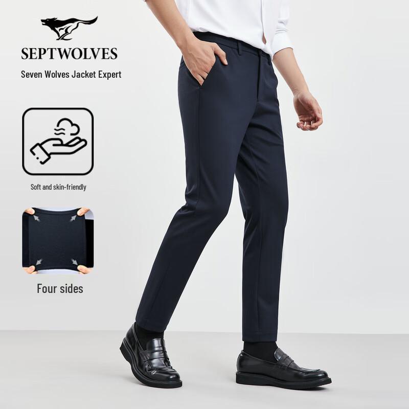 SEPTWOLVES Men's Versatile Straight-Leg Casual Trousers