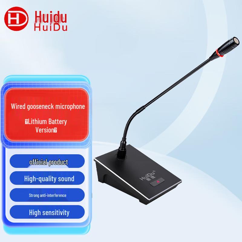 HuiDu Professional Conference Microphones (CN version)
