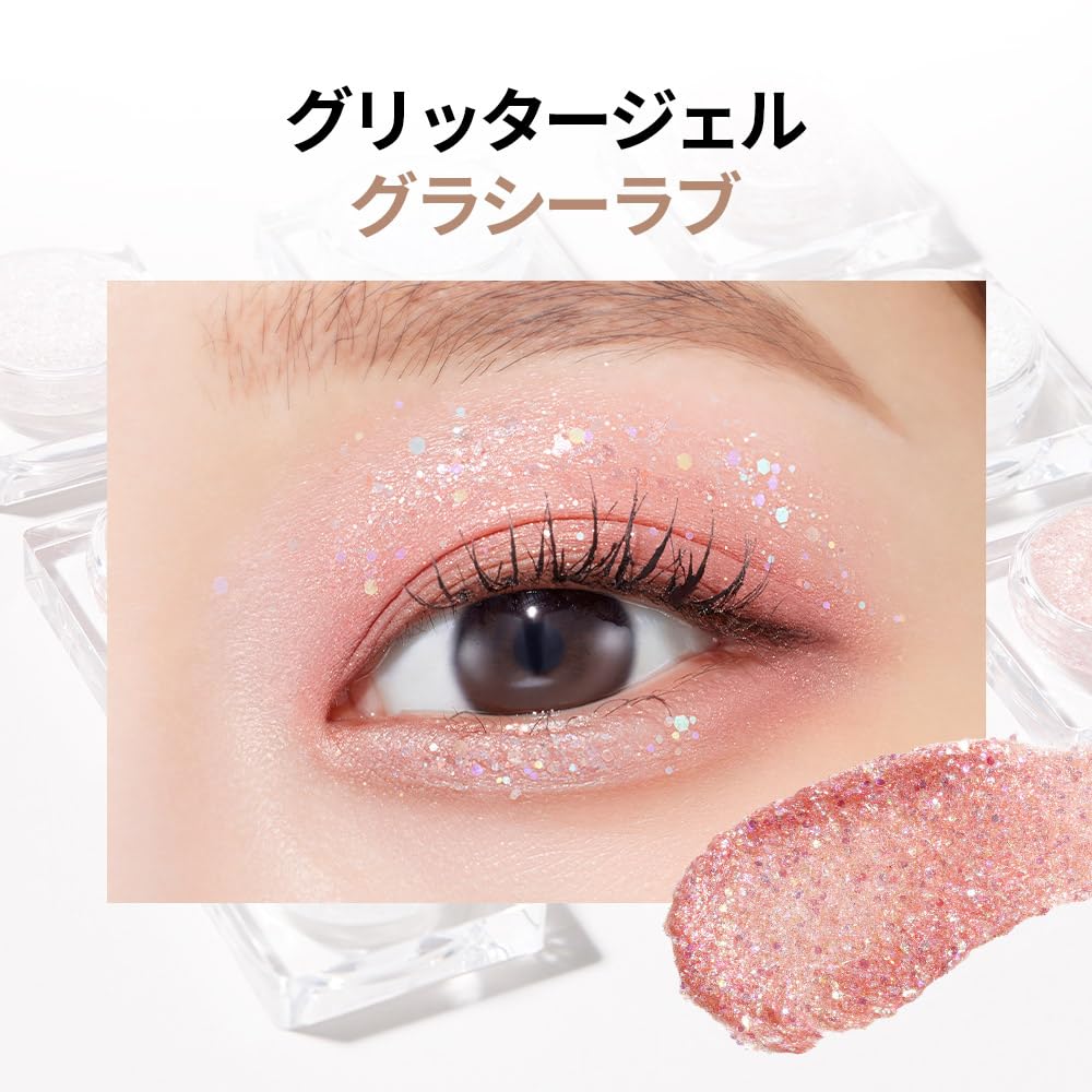 GLINT Glitter Gel R Glassy Love Eyeshadow for Pearl Korean Cosmetics #02 3.8g Under-Eye Bags, Glitter,