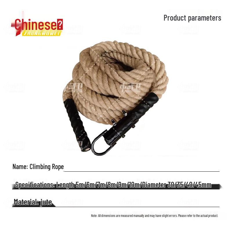 Zhong Wu Wei Heavy-Duty Training Climbing Rope