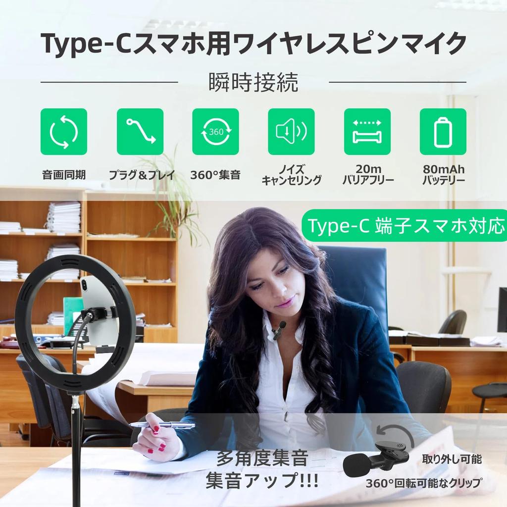 Lapel Wireless Lapel Compatible with iPhone Series and Instant Noise Plug No App No 7 Hours of Continuous Ideal for Video Live and Includes Storage