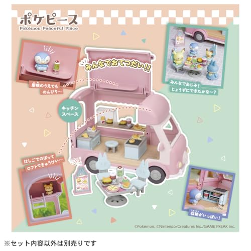 TAKARA TOMY Pokemon Poke Piece Let's Help Out! Mogumogu Kitchen Car