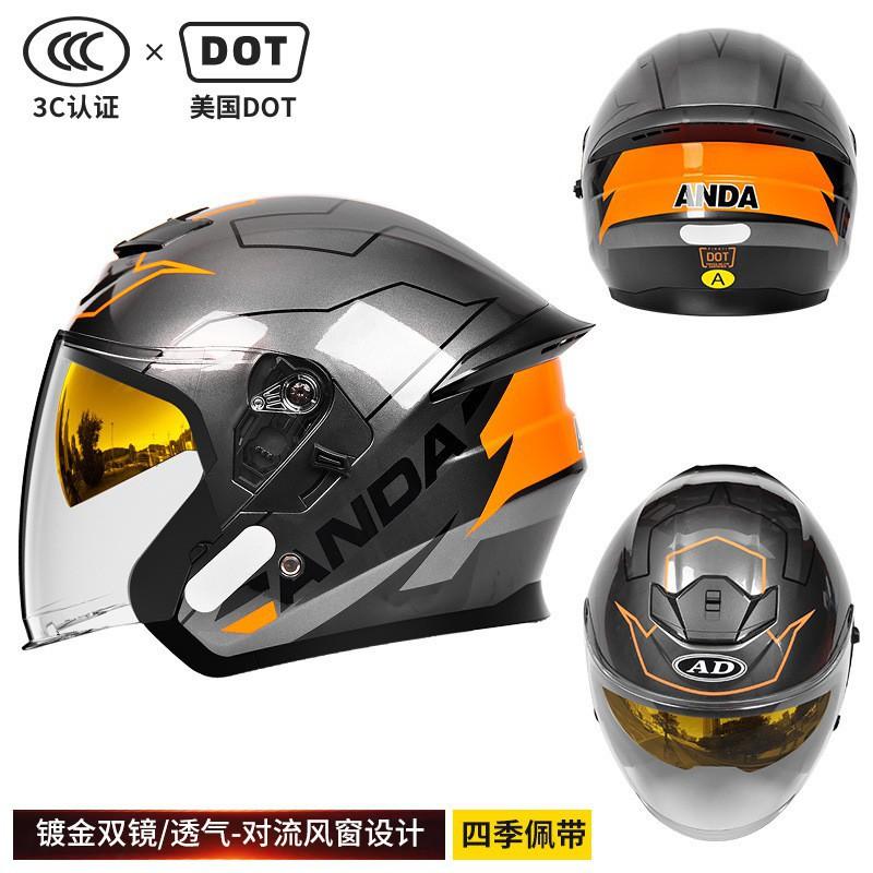 New National Standard Class A Motorcycle Helmet Safety Sunscreen Double Glasses Three-quarters Men Women In Four Seasons