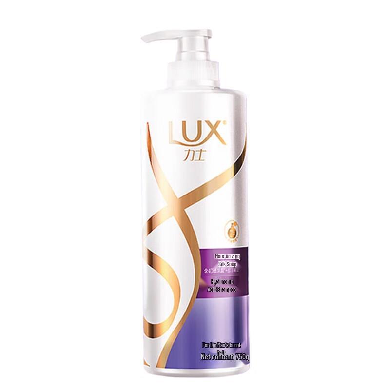 LUX Hyaluronic Acid Hydrating & Smoothing Shampoo
