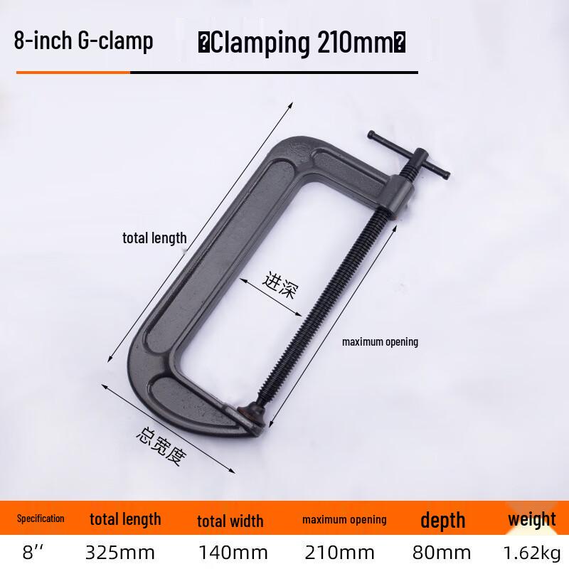 Beiyou Industrial Heavy-Duty G-Clamp CN plug (adapter included)
