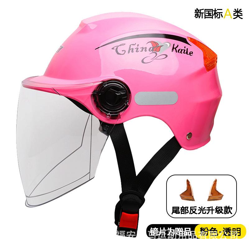 High-definition anti-fog lenses A New national standard electric bike helmet, motorcycle helmet, electric vehicle helmet, unisex