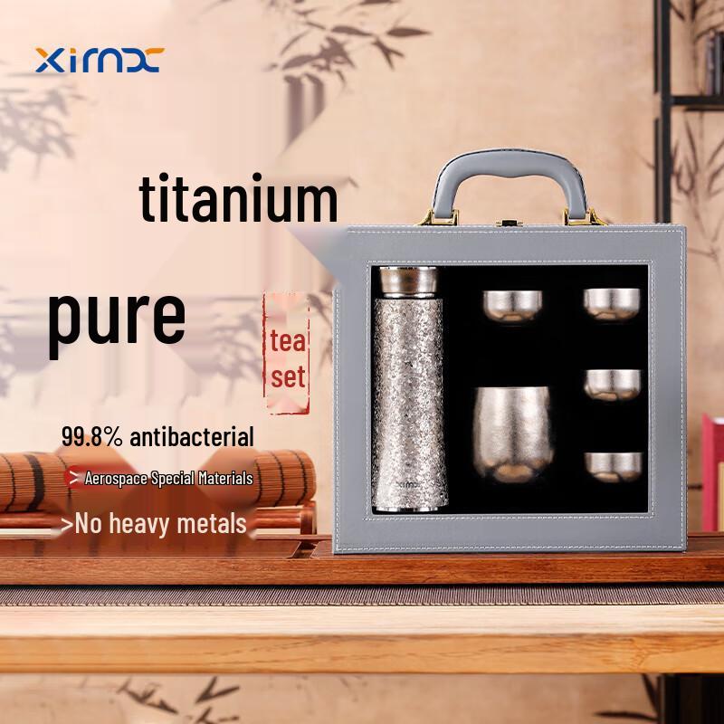 XIMX Pure Titanium Insulated Tea Set