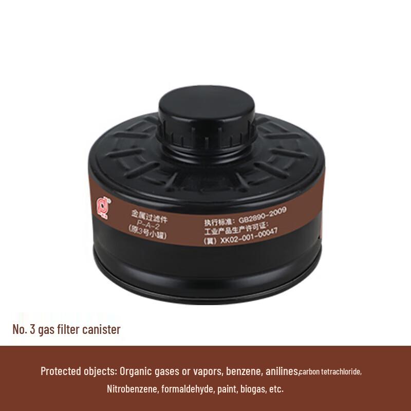 

Shun an Liandun 4003 Full Face Respirator Mask