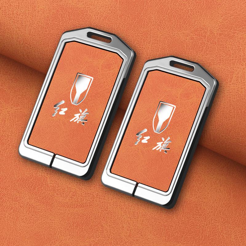 2022 FAW Hongqi HS5/HS7 Key Case: Metal Protective Shell for Men & Women