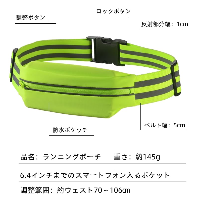 Augsion Running Pouch Reflective/High Elasticity/High Visibility/No Shaking/Waterproof/Sweatproof/Adjustable Belt Waist Pouch