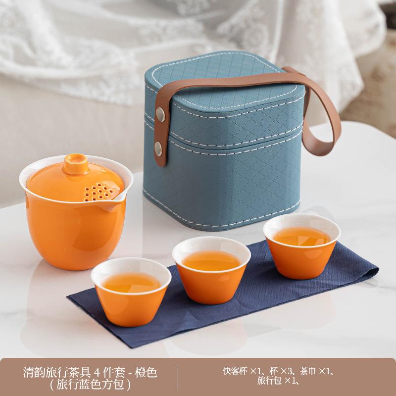 Simple travel tea set Kuaike cup portable one pot three cups outdoor kung fu teapot teacup souvenir