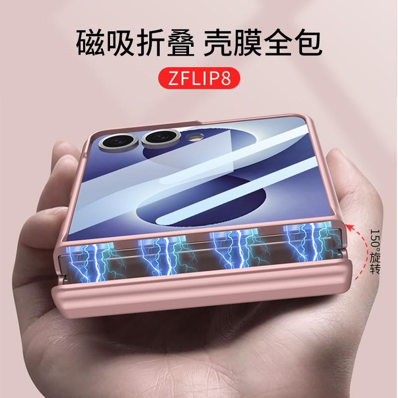 Magnetic Snap-on Full Cover Phone Case Galaxy Z Flip 4 5 6 7 8 With Built-in Screen Film Shockproof PC Shell