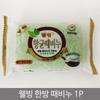 [OF52LMNR] Well-being Oriental Medicine Soap (12124788)