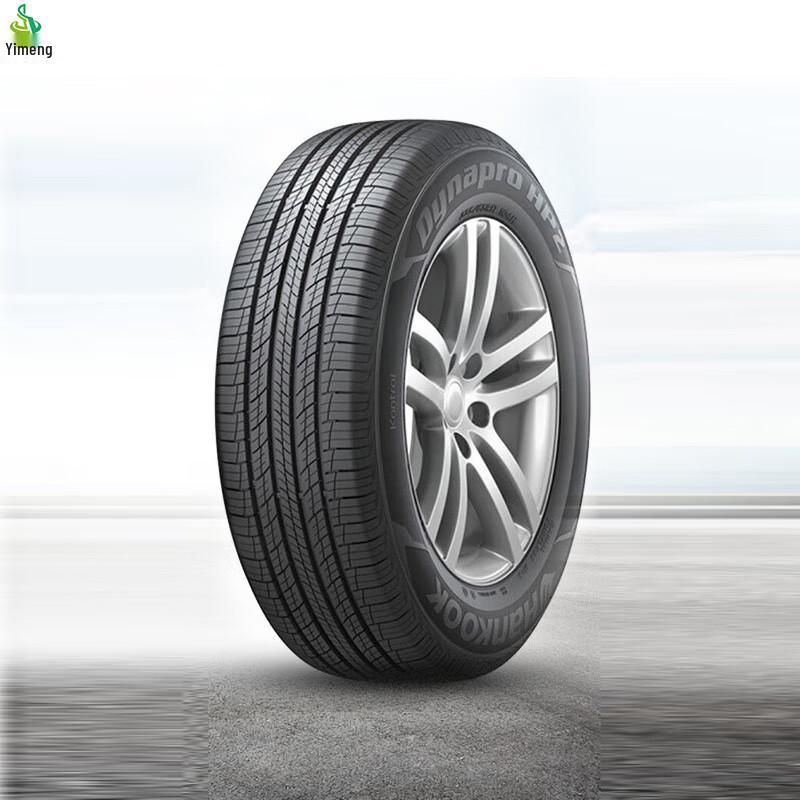 Набор инструментов для ремонта шин внедорожника Jimei