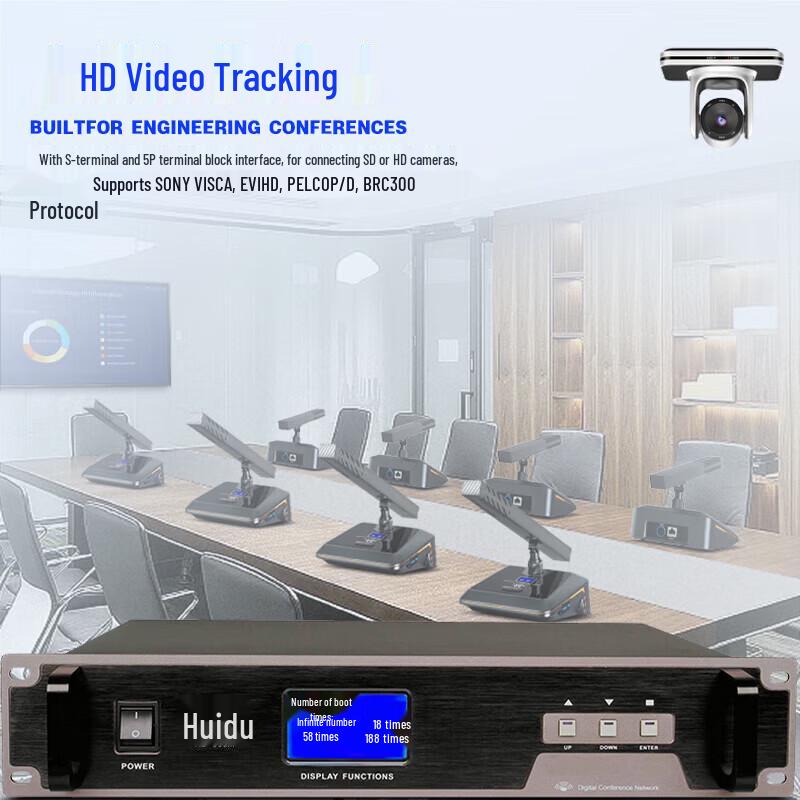 HuiDu HD-666M Professional Wired Conference Microphone System (CN Version)