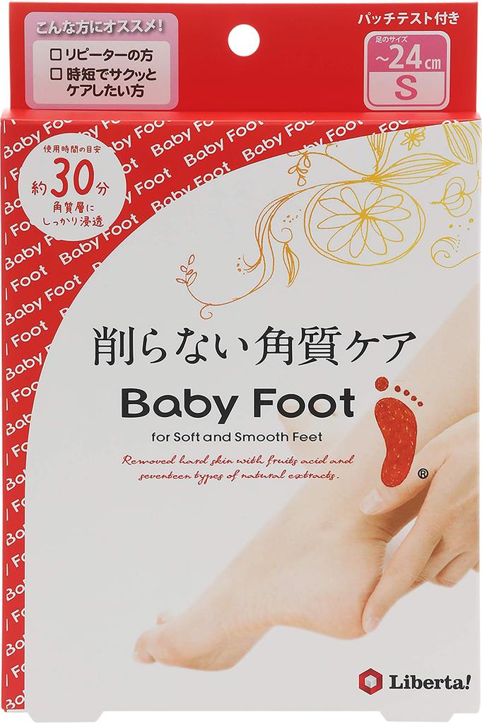 Baby Foot Easy Pack Small to 30-minute Type, (x 1) (up 24cm)