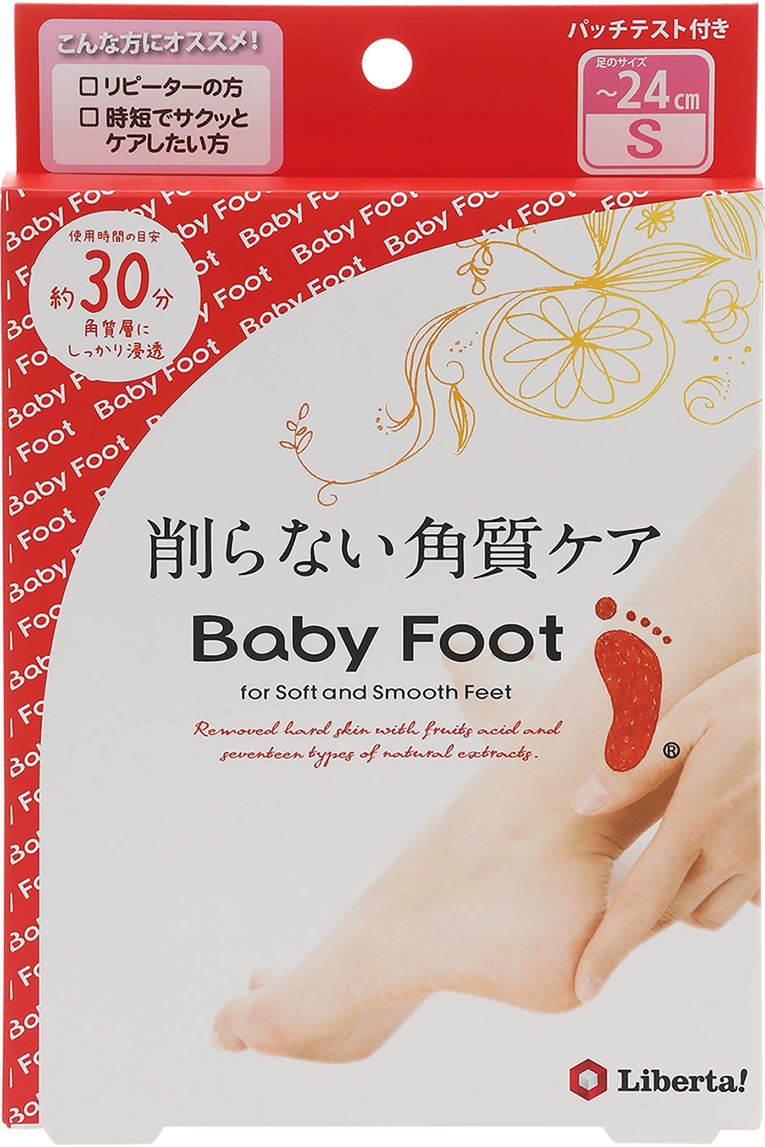 

Baby Foot Easy Pack Small to 30-minute Type, (x 1) (up 24cm)