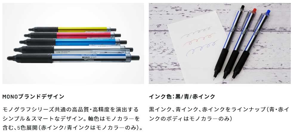 Tombow Mono Graph Light Kugelschreiber Schwarz auf Ölbasis, 0,38 mm, Monocolor, Tinte, BC-MGLU01 (Packung 10)