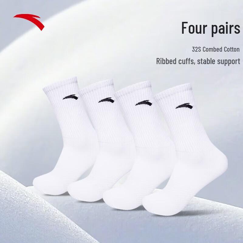 Anta Unisex Sports Socks (4 Pairs) M (36-42 EU)