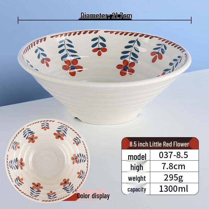 

YunDuo 8.5-inch Melamine Noodle Bowl - Little Red Flower