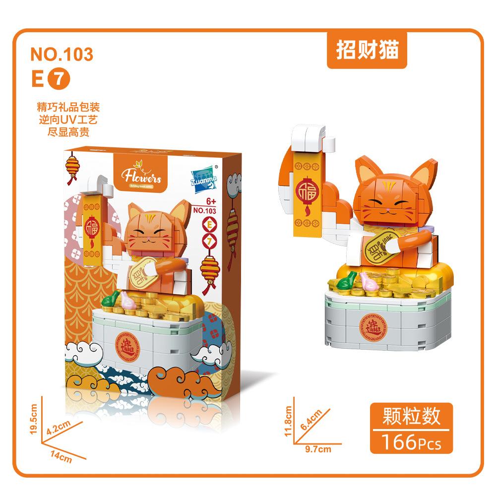 Factory Supply Children Puzzle Simulation Small Particles Potted Plant Building Block Lucky Cat Bulldog Assembly Animal Building Block