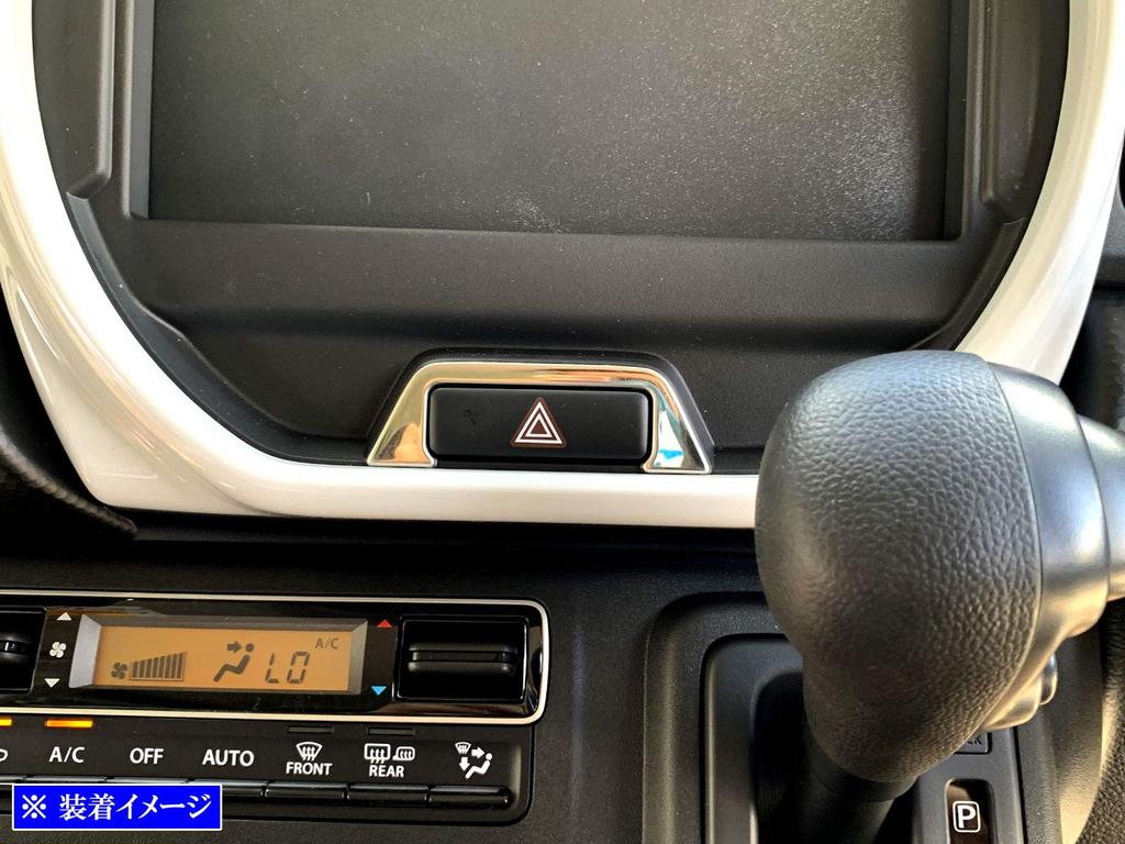 BRIGHTZ Finish Stainless Steel Plated Hazard Switch Ring for Honda Hustler Ultra-Mirror [INT-ETC-387] MR92S/MR52S (R92, R52, 92S, 52S, 92, 52, 90, 50)