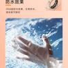 New Model R10 Waterproof Smart Ring - Heart Rate/Blood Oxygen/Blood Pressure Sports & Sleep Health Monitoring
