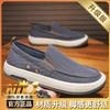 In summer, men's lazy shoes with one pedal, low-top casual canvas shoes for driving, live broadcast of sports and lightweight men's shoes