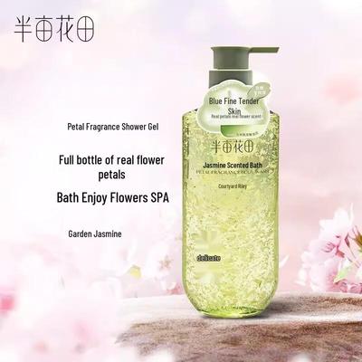 Ban Mu Hua Tian Jasmine Petal Amino Acid Shower Gel