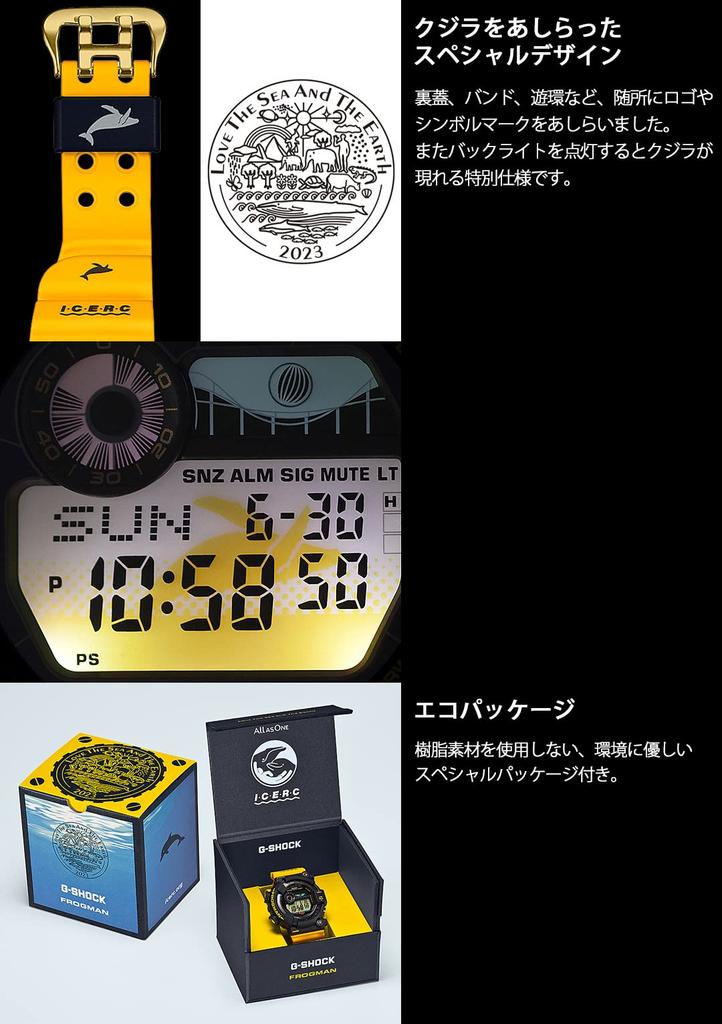 Casio G-Shock FROGMAN Love Sea and the Earth Watch, a collaboration model with Ice Search Japan, Solar-Powered, Made with Biomass Plastic,