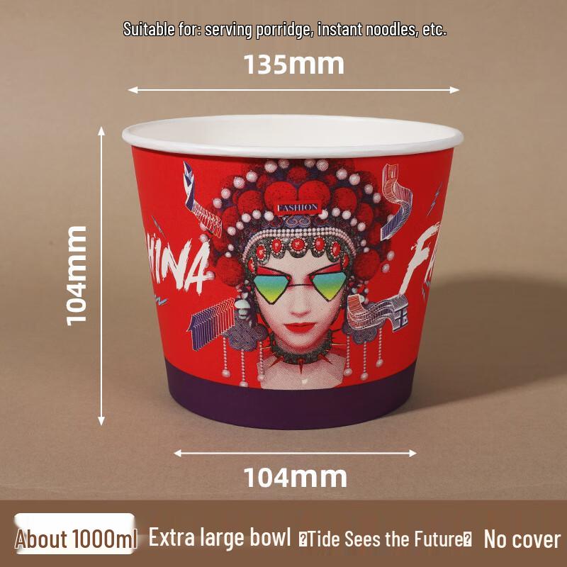 Disposable Thickened Paper Food Containers