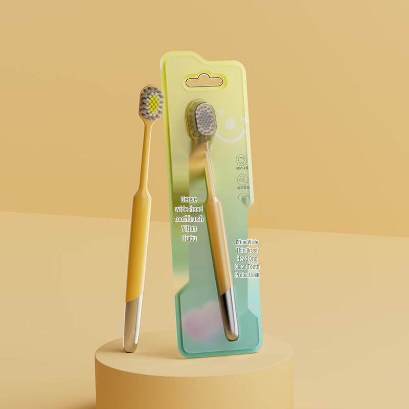 Konuo Wide-Head Soft Bristle Adult Toothbrushes, 5-Pack