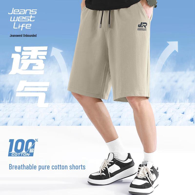 

JEANSWEST LIFE Men s Casual Cotton Summer Shorts 2XL