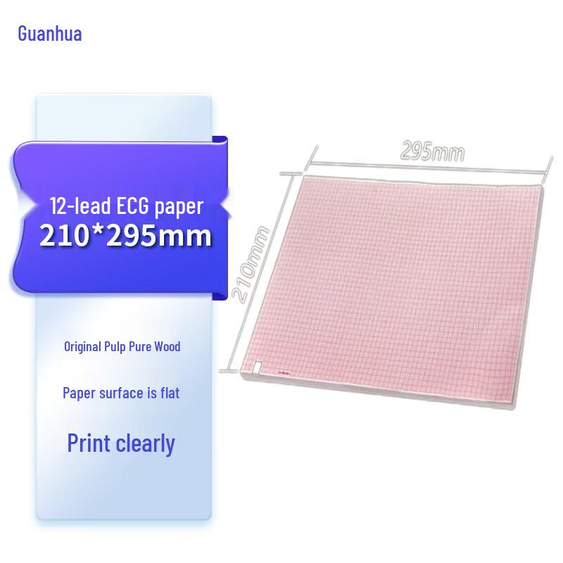 Hospital ECG Thermal Recording Paper