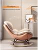 Nordic Adult Recliner Rocking Chair for Living Room, Balcony, or Bedroom