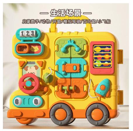 

Multifunction Montessori Baby Busy Board Early Educational Toys 3D Music Simulate Switch Educational Travel Toys For Ages 1+